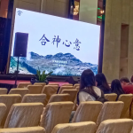 基督信仰的传承